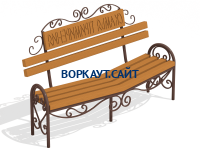 Скамья примирения МАФ 1610 в Кургане