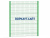Ограждение спортивной площадки 2500х3000 МАФ 5103 в Кургане Ограждение спортивной площадки 2500х3000 МАФ 5103 в Кургане