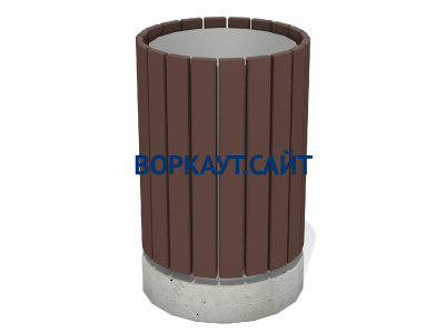 Урна деревянная круглая с бетонным основанием МАФ 1632 в Кургане